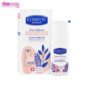 سرم پوست ضد لک کامان