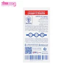 سرم پوست ضد لک کامان 5