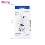 سرم پوست ضد لک کامان 7