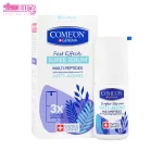 سرم پوست ضد چروک کامان