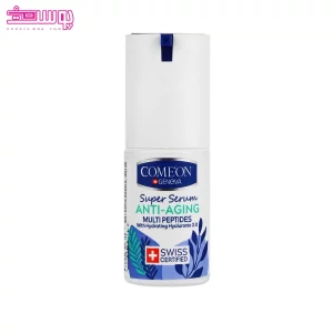 سرم پوست ضد چروک کامان 2