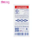 سرم پوست ضد چروک کامان 6