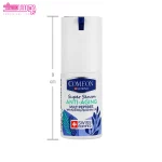 سرم پوست ضد چروک کامان 7