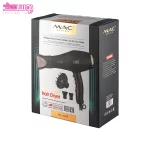 سشوار فوق حرفه ای سالنی مک استایلر مدل MC-6988 6