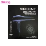 سشوار وینسنت مدل HD5321 2