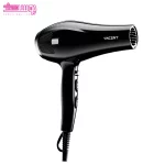 سشوار وینسنت مدل HD5322