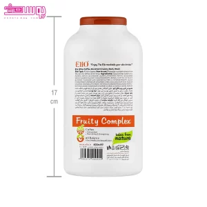 شامپو بدن کرمی ویپ کافی الیو 2