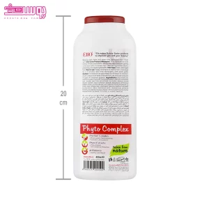 شامپو ترمیم کننده کالر پروتکت الیو 2