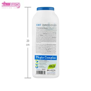 شامپو رطوبت رسان هیدرا بوست الیو 2