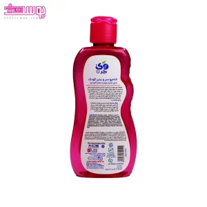 شامپو سر و بدن کودک بابونه و آلوئه ورا وی کر 2