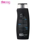 شامپو ضد شوره آقایان اکتیو 2