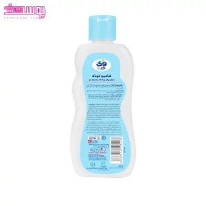 شامپو کودک روغن پنبه و عصاره جو وی کر 2
