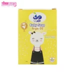 صابون بچه روغن آرگان وی کر 2