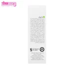 ضد آفتاب استیکی اکتیویت ویتالیر 3