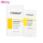 ضد آفتاب استیکی ویتامین سی ویتالیر