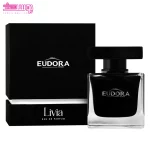 عطر زنانه لیویا ادورامکس