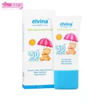 فلوئید ضد آفتاب کودک SPF50 الوینا