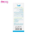 فلوئید ضد آفتاب کودک SPF50 الوینا 4