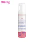 فوم بهداشتی روزانه بانوان یونی لد 2