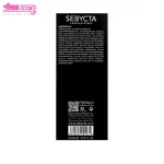 فوم شستشوی صورت سبیکتا 3