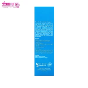 فوم شستشوی پوسته های چرب سر نوزاد الوینا 2