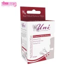 لاک پاک کن بدون استون و الکل یونی لد 2