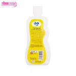 لوسیون کودک روغن آرگان و عصاره عسل وی کر 2