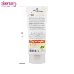 ماسک مو ترمیم کننده دیپ ریپیر الیو 2