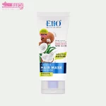 ماسک مو ترمیم کننده هیدرا بوست الیو 3