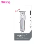 ماشین اصلاح حرفه ای مک استایلر مدل MC-5805 6