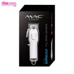 ماشین اصلاح حرفه ای مک استایلر مدل MC-5806 5