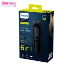 ماشین اصلاح فیلیپس مدل MG3710 6