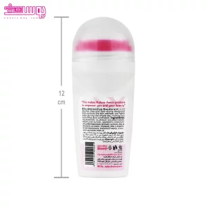 مام رول دئودورانت اترکتیو الیو 2