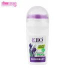 مام رول دئودورانت سیکرتیو الیو