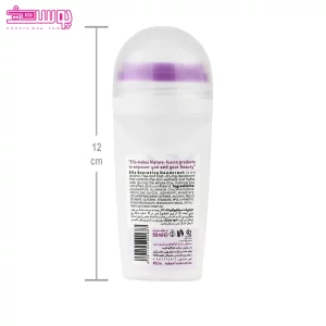 مام رول دئودورانت سیکرتیو الیو 2