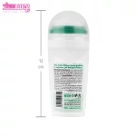 مام رول دئودورانت میستیک الیو 2