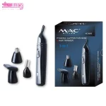 موزن گوش و بینی مک استایلر مدل MC-8809