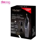 موزن گوش و بینی مک استایلر مدل MC-8814 12