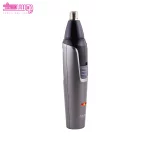 موزن گوش و بینی مک استایلر مدل MC-8814 5