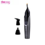 موزن گوش و بینی مک استایلر مدل MC-8814 7