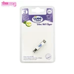 ناخن گیر کودک استیل وی کر