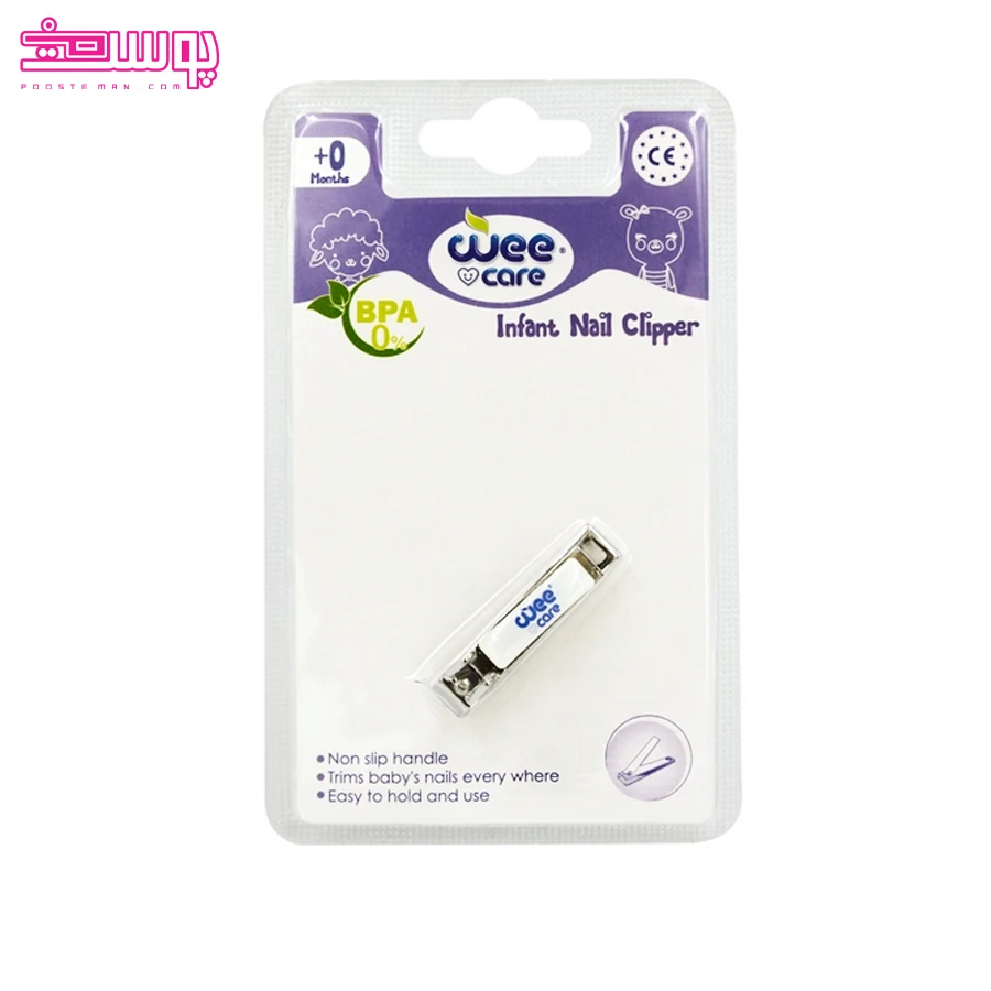 ناخن-گیر-کودک-استیل-وی-کر ناخن گیر کودک استیل وی کر