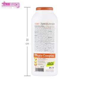 نرم کننده و ترمیم کننده موهای خشک آووکادو الیو 2