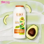 نرم کننده و ترمیم کننده موهای خشک آووکادو الیو 5