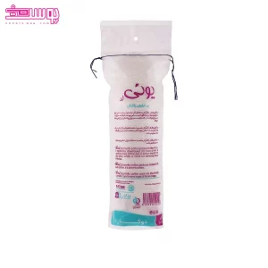 پد دوکاره پاک کننده آرایش یونی لد 2