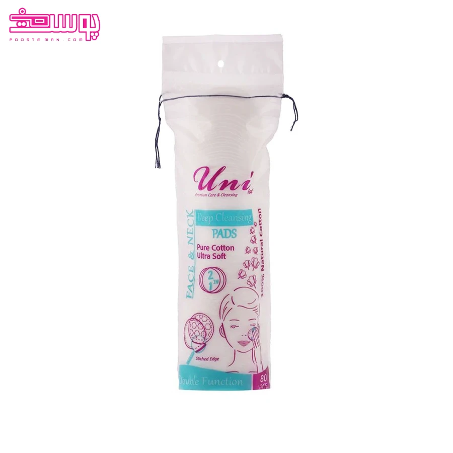 پد-دوکاره-پاک-کننده-آرایش-یونی-لد پد دوکاره پاک کننده آرایش یونی لد