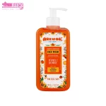 ژل شستشوی صورت روشن کننده آر یو اوکی