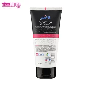 ژل شستشوی صورت زغال فعال یونی لد 2