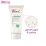 ژل شستشوی صورت پوست خشک و حساس یونی لد 3