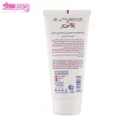 ژل شستشوی صورت پوست معمولی یونی لد 2